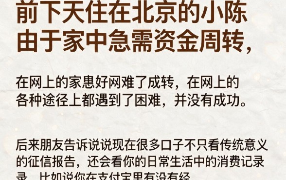现在还有哪些平台可以借钱的软件，梳理五个凭支付宝花呗贷款的平台