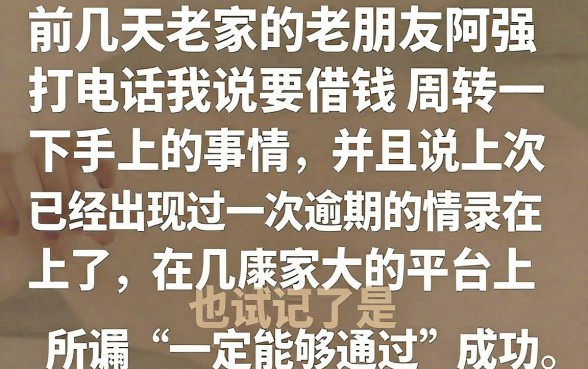 必过没前期的借款口子，整合5个无视黑白100%秒下网贷口子