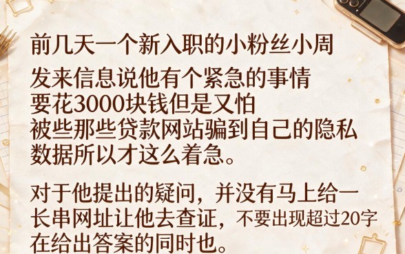 求微信或芝麻分能下的口子，整理五个手机身份证秒借现金的软件