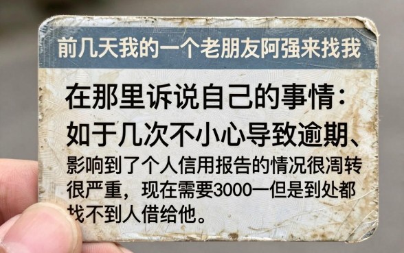 有信用卡就能贷款下的口子，条列五个1000至5000的小额贷款app