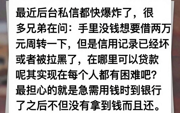 贷款2万哪里贷比较好，详尽说明五个借款好下款的app