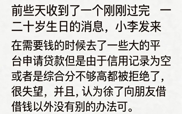 像中邮循环贷app一样的借钱软件，整合5个满19岁可以借款的app