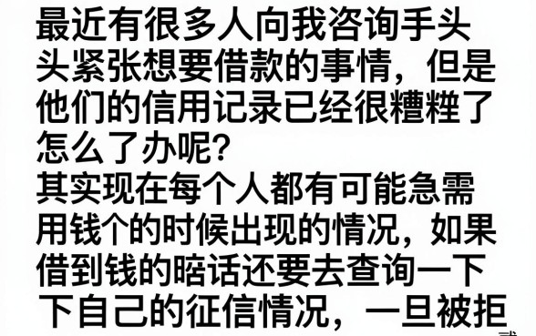 信而富逾期三天才还款还能下款吗，细致阐述五个急用钱5000快审快贷无需征信软件