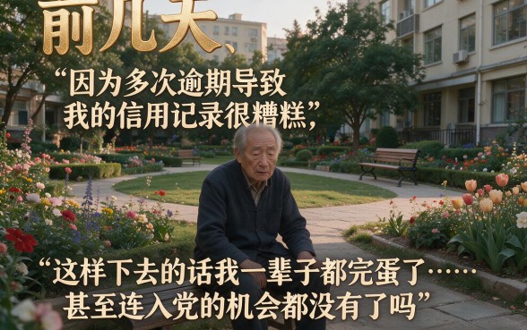 征信拉黑花了可以入党吗吗，筛选五个最新秒批小额贷款app