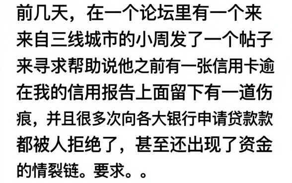 哪一个贷款不看信用分，细致阐述5个芝麻信用600贷款app