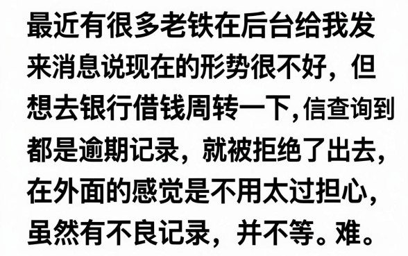 微信公众号能下款的口子，归集五个无视征信黑户口子