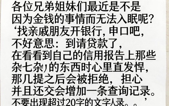 当天下款的借钱软件如何快速审核通过，深入剖析5个手机身份证秒借现金的口子