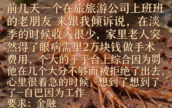坐过飞机可以下款的口子，概览五个手机身份证秒借现金的软件