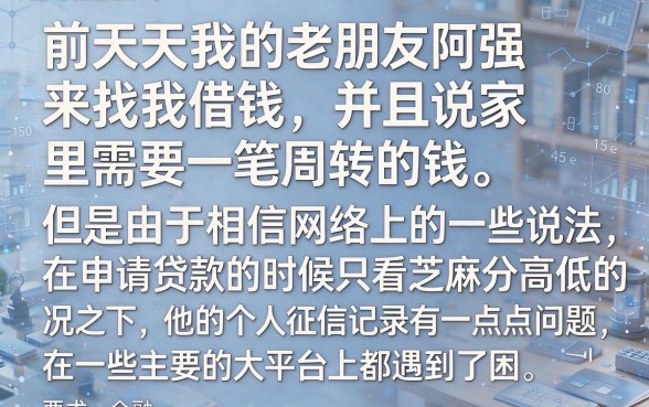 支付宝凭芝麻下款的口子，整理五个无视黑白好下款的软件