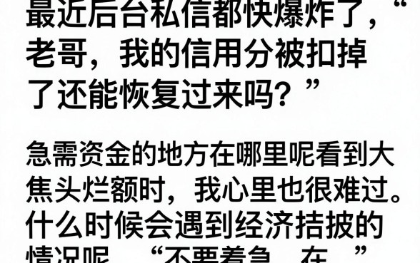 像奇富借条借款app下载一样正规的网贷口子，揭秘5个值得信赖的借钱平台