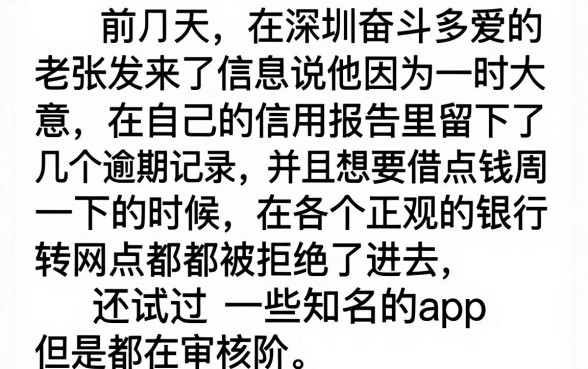 买会员下款的贷款口子，热忱推荐5个无视一切的网贷口子