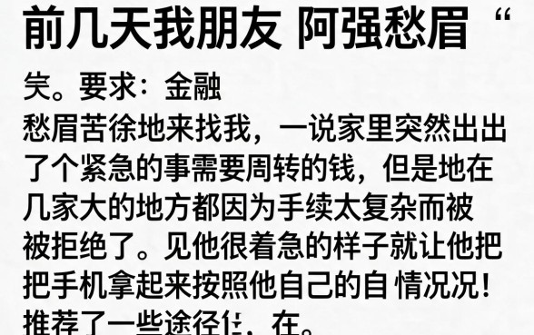 亲测8个好下款的网贷口子，梳理5个手机身份证秒借现金的口子
