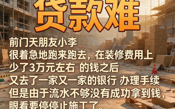 贷款审批变得如此轻松，概览五个能百分百通过的网贷软件