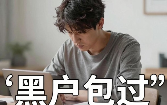 黑户下款 不看征信的平台，热忱推荐五个分期有额度的网贷平台