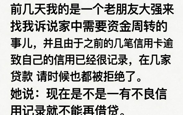 怎么借钱当天到账的钱，理出五个无视黑白征信的网贷