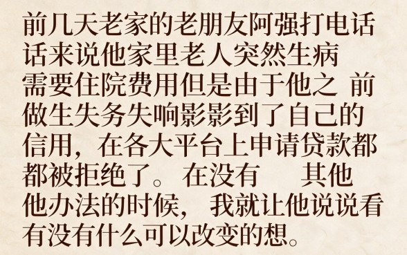 本人揭秘那些无视黑白的口子，遴选5个不审核夜间直接放款的网贷平台
