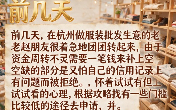 利息低有什么口子好下款，精选五个11月能贷款的口子