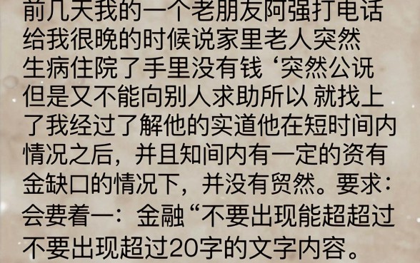 私人放借款软件有哪些，鼎力推荐五个手机和身份证快速借钱平台