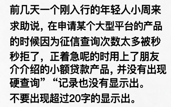 正规网贷平台哪家门槛低，规整5个手机支付宝小额贷款的软件