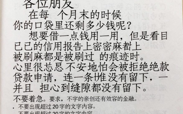 征信有逾期找几家不上征信贷款，归集5个无视黑白贷款口子