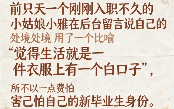 女生下面有个白色的口子，鼎力推荐五个借钱平台不看综合评估的软件