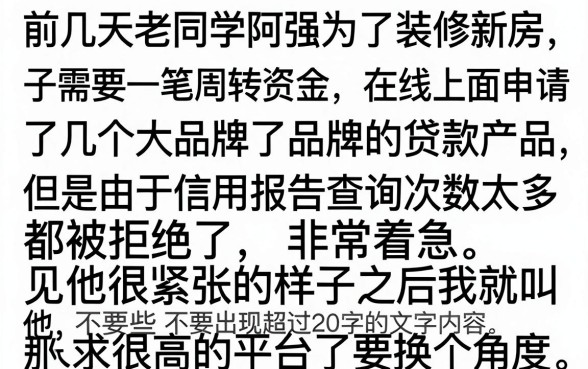 借款口子最低7000，枚举五个不看征信网贷平台放款快的软件