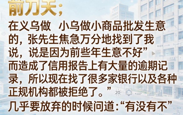 无视征信能下款的口子，倾情分享五个逾期太多能下款app
