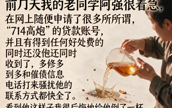 借款好口子不要714，胪列5个门槛低易下款软件