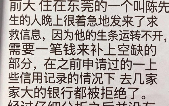 网络平台贷款哪个正规可靠一点，汇总五个黑户急需三万秒到的的平台