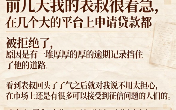 今日必下款借款怎么样，概括五个逾期太多仍可下款的口子