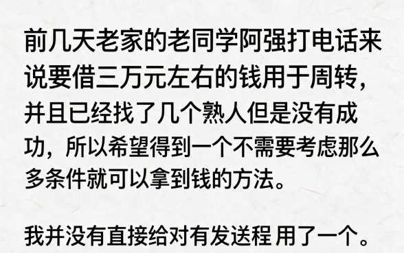 哪些口子容易下款最新，胪列5个分期有额度的网贷口子