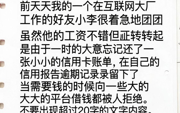 芝麻分760有哪些网贷，精选5个不看欠款的贷款口子