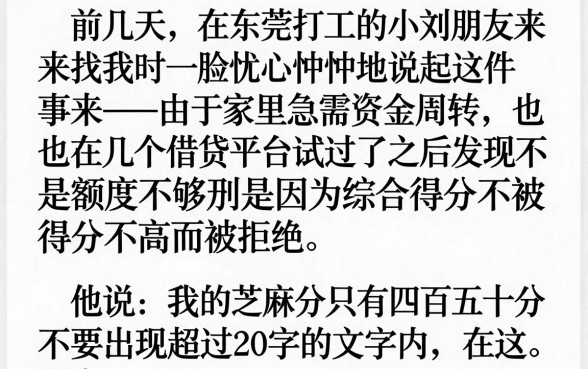 芝麻分450有没有可下款的口子2026，归纳5个APP容易借款1万块的软件