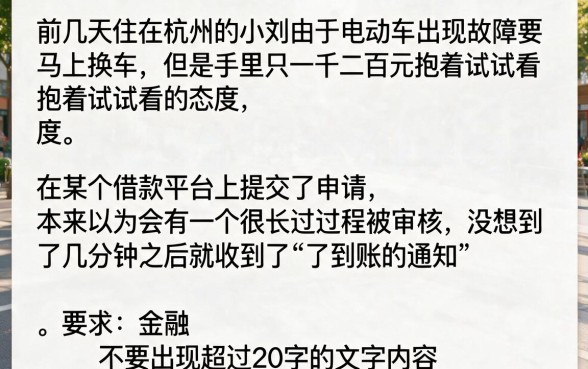 贷款哪些平台容易通过率高些，遴选5个公积金借钱app
