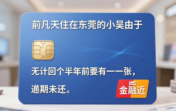 不看逾期秒下4000，归纳五个能百分百通过的网贷app
