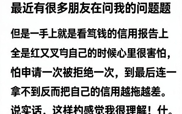 哪个平台好申请贷款容易通过审批，精选五个不上征信的贷款口子