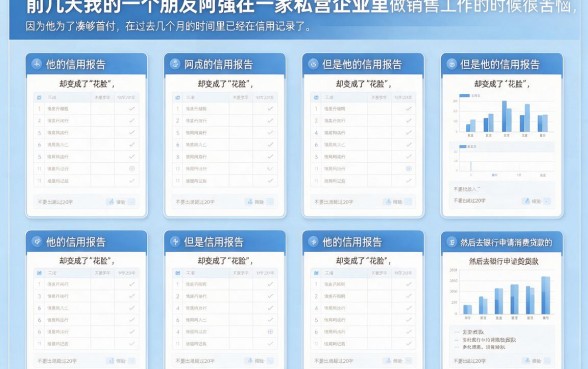 征信被多次查询还能下款的口子，诚意推荐五个利息低的网贷平台