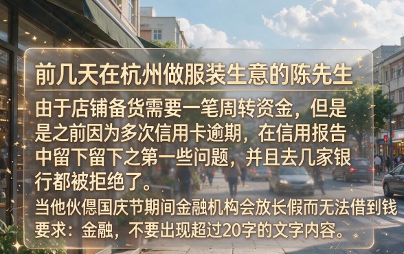 国庆借款口子还能申请吗，理出五个芝麻分负面借款的口子