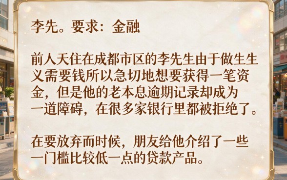 征信逾期也能借款的口子，筛选5个轻松借款无征信记录的平台