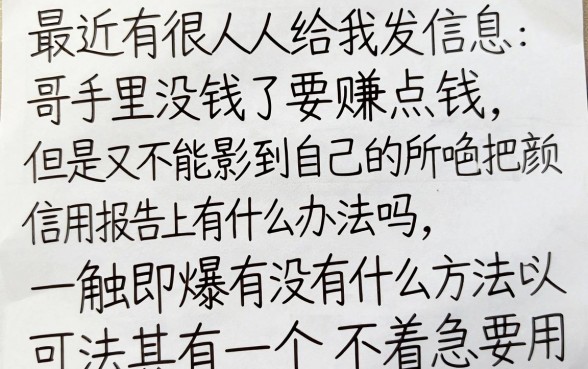 有钱花怎么办理不上征信，遴选5个借款快的网贷软件