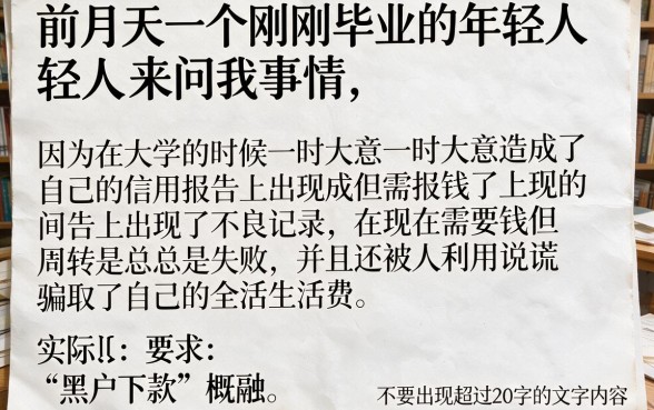 黑户有上百口子的网贷平台，揭秘5个大学生可以使用的平台