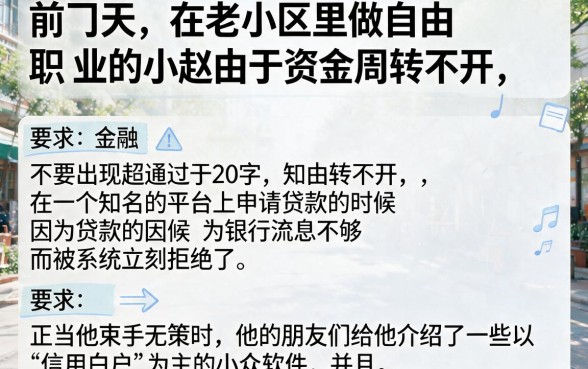 使用牛牛贷款app申请贷款容易下款吗，胪列5个低门槛不查征信的软件