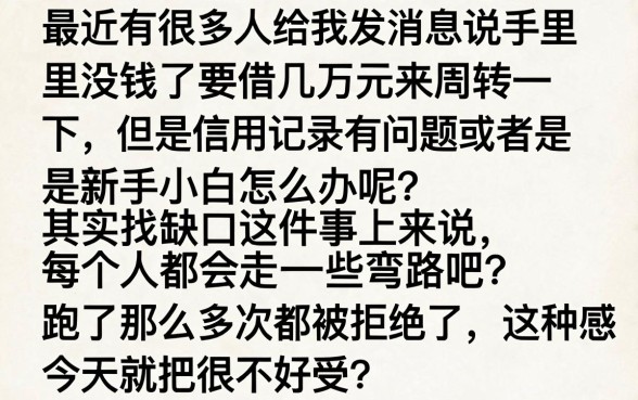 能下3万额度的网贷口子有哪些，热忱推荐五个摆脱欠款束缚贷款新平台