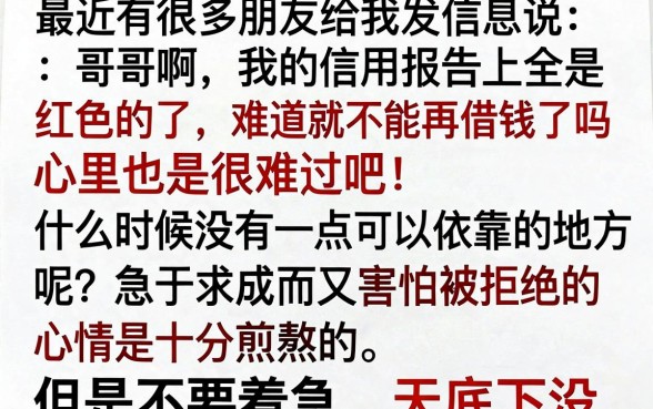 不上征信容易下的借款吗，详尽说明5个靠谱的借款平台