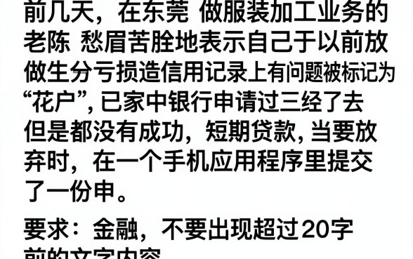 好通过的黑花口子网贷，甄选5个无视征信黑白100%秒下软件
