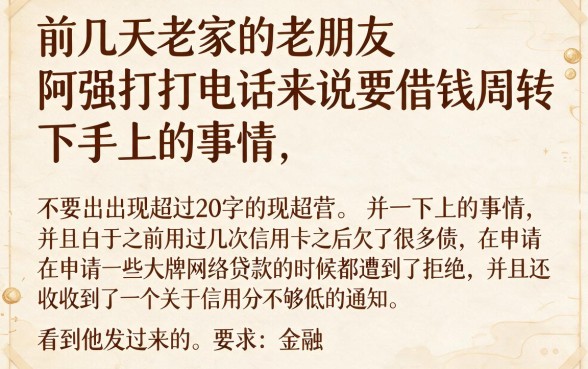 口子不下来个能下的路子也行啊，揭秘5个不看负债的网贷口子