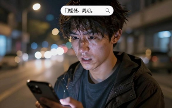 门槛低周期长的小额贷款有哪些，详细阐述5个不看征信无视黑白百分百下款
