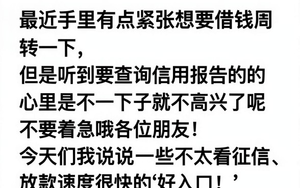 像中原永续贷借款app下载一样方便的网贷软件，精选五个1000至5000的小额贷款平台