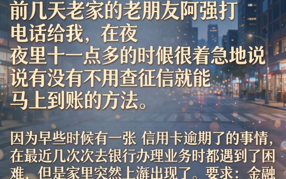 不走征信的借钱平台有哪些，诚意推荐5个极速审核的网贷app