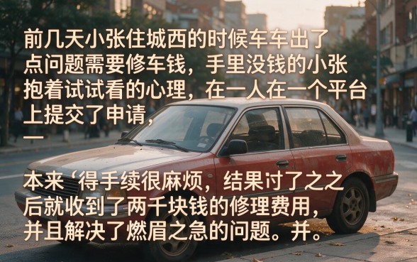 个人小额借款2000，胪列五个靠谱借钱利器